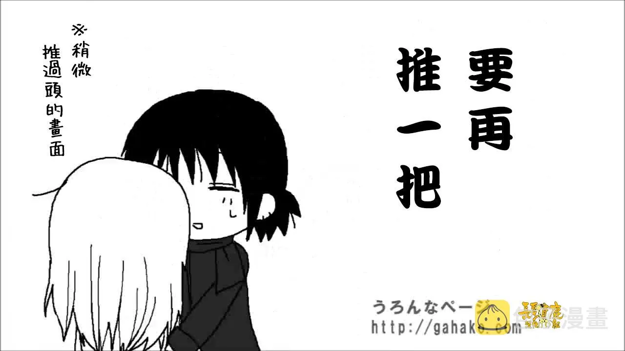 抽签 第19页