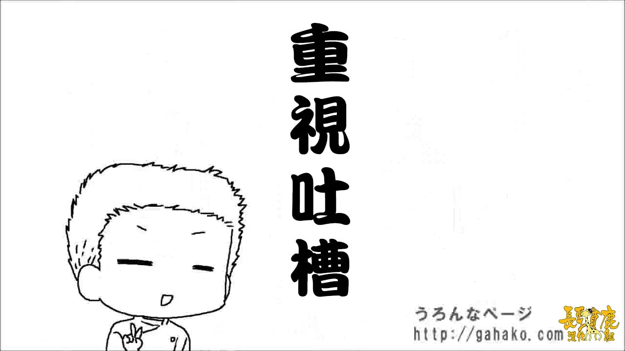 抽签 第20页