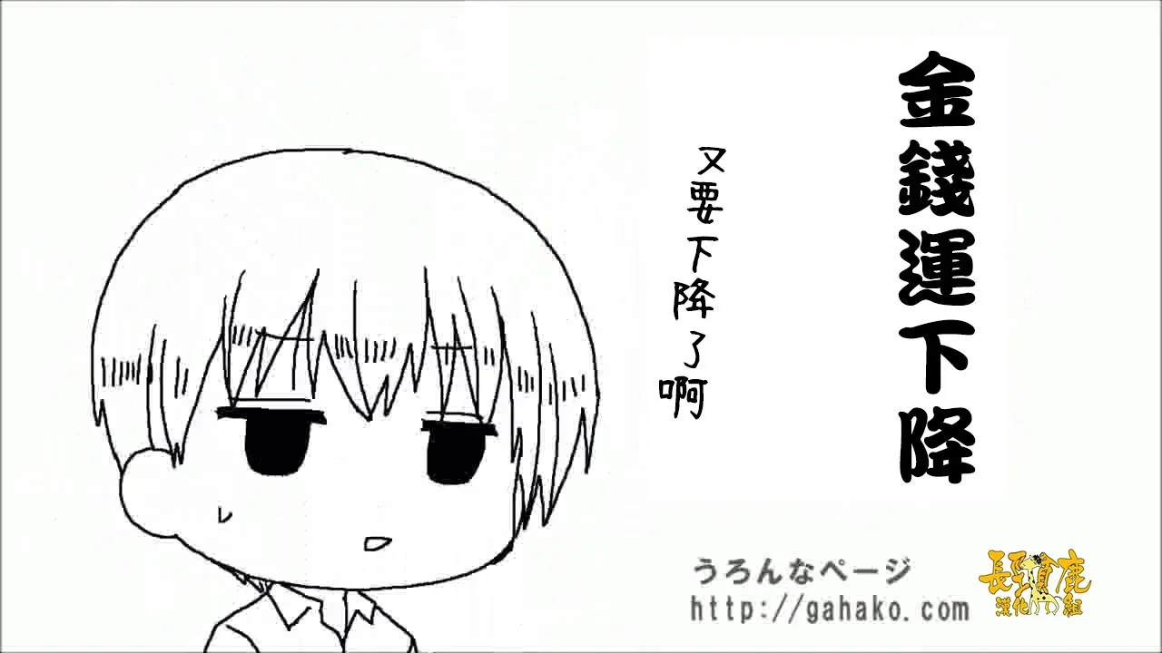 抽签 第21页