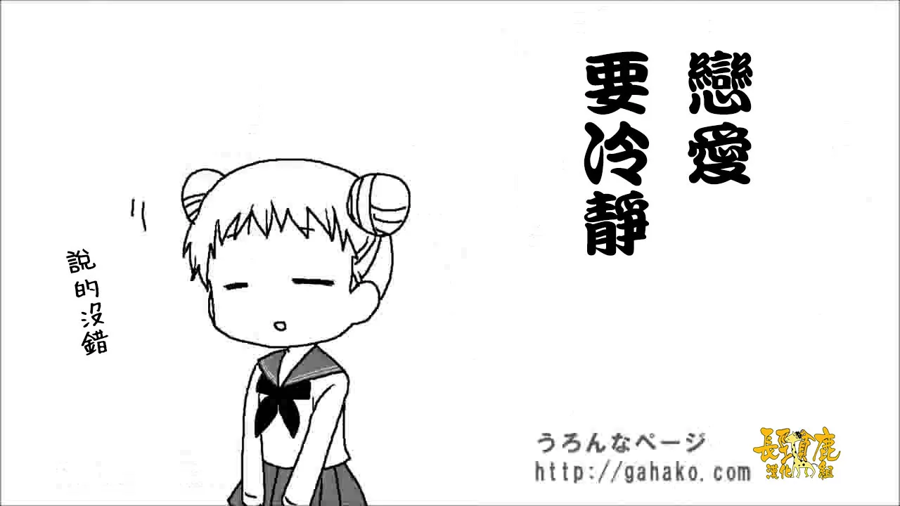 抽签 第23页