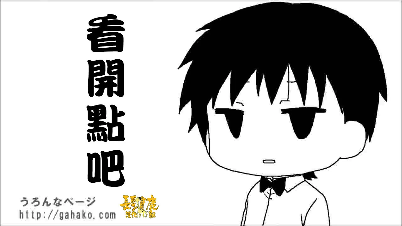 抽签 第24页
