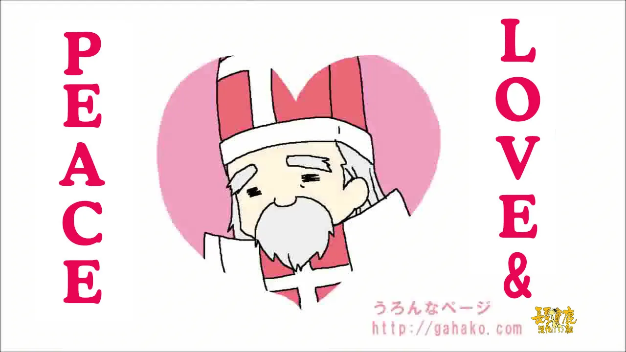 抽签 第25页