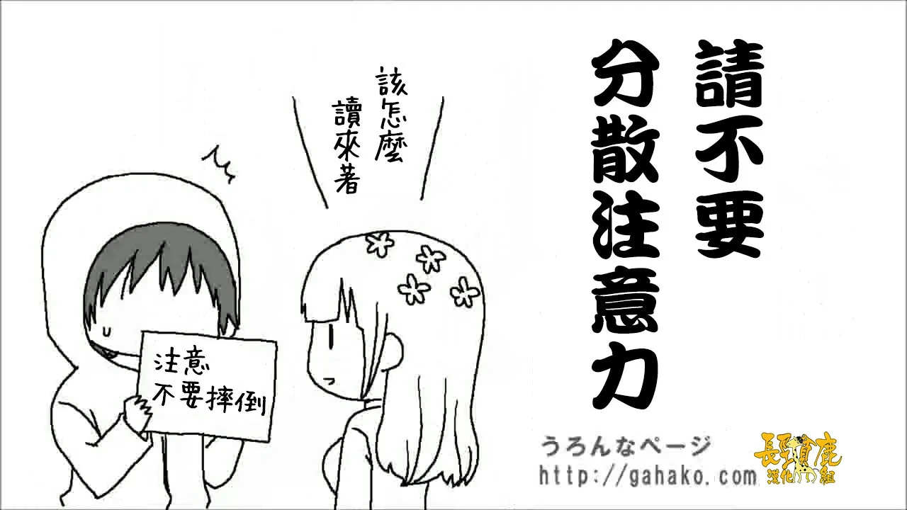 抽签 第26页