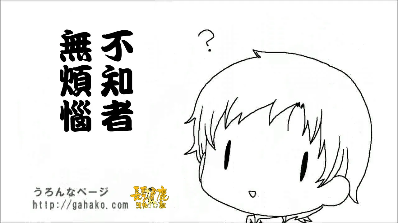 抽签 第27页