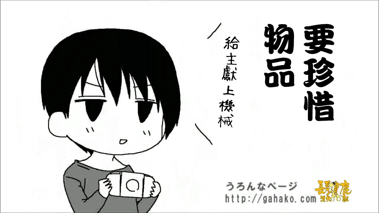 抽签 第28页