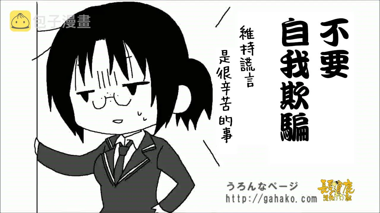 抽签 第29页