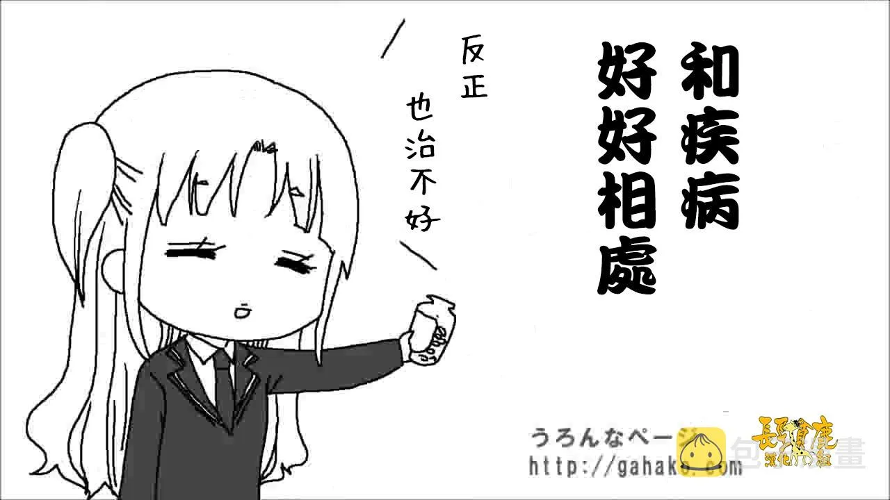 抽签 第30页