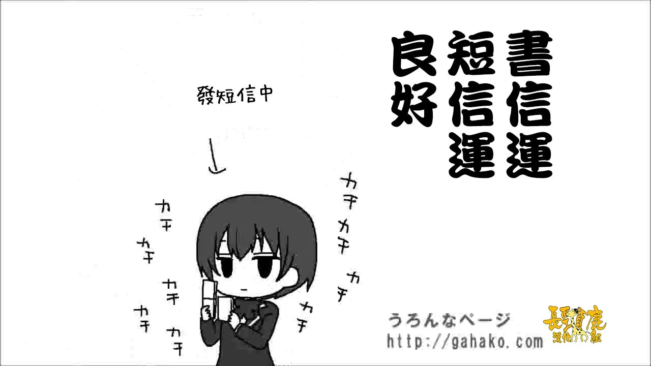 抽签 第31页