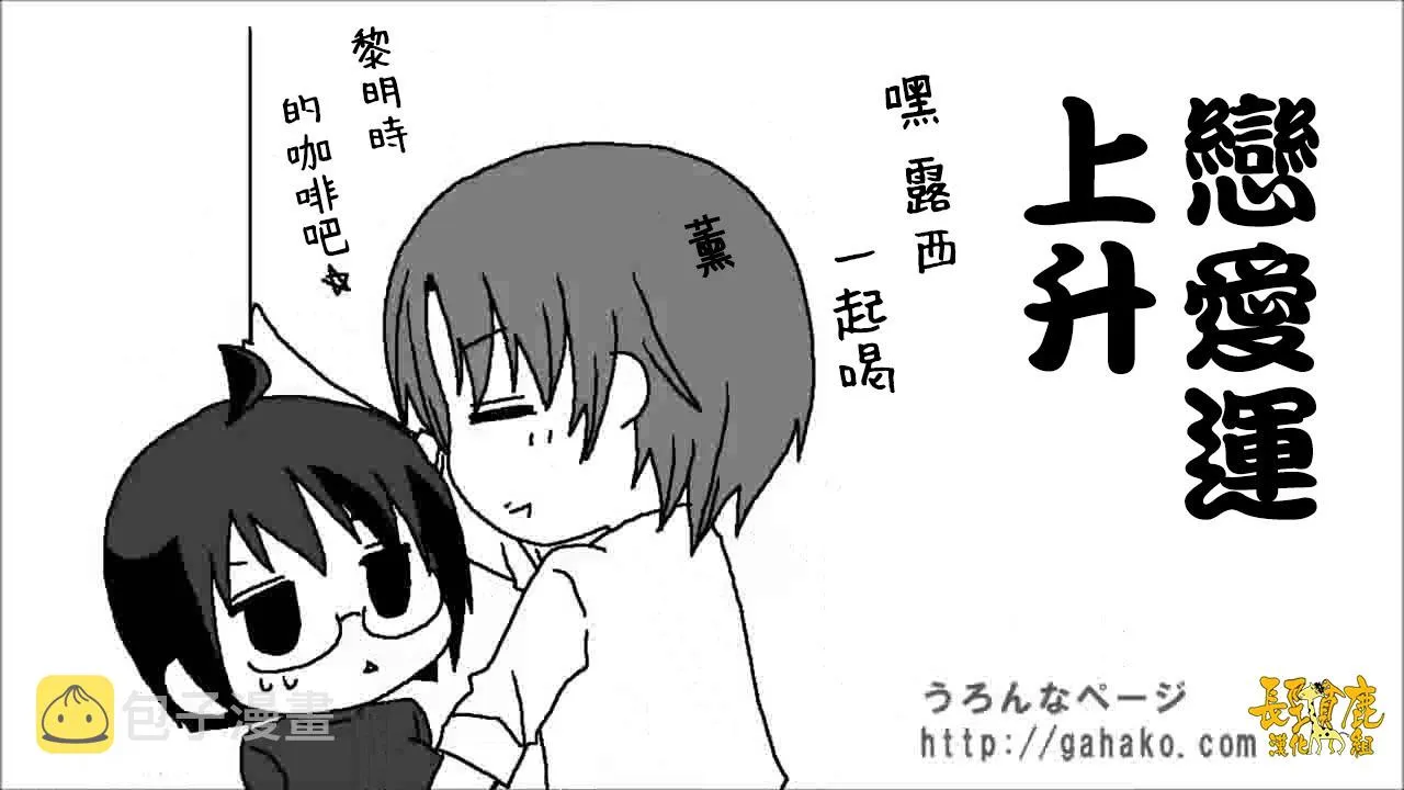 抽签 第32页