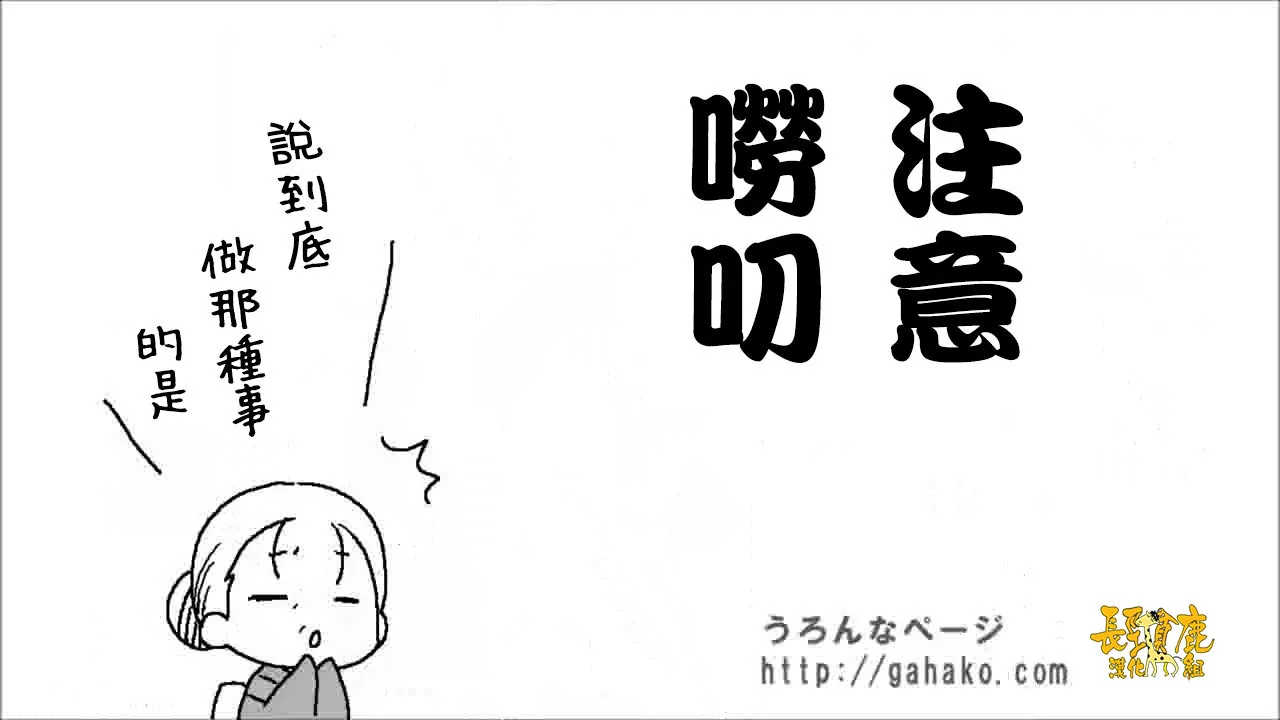 抽签 第33页