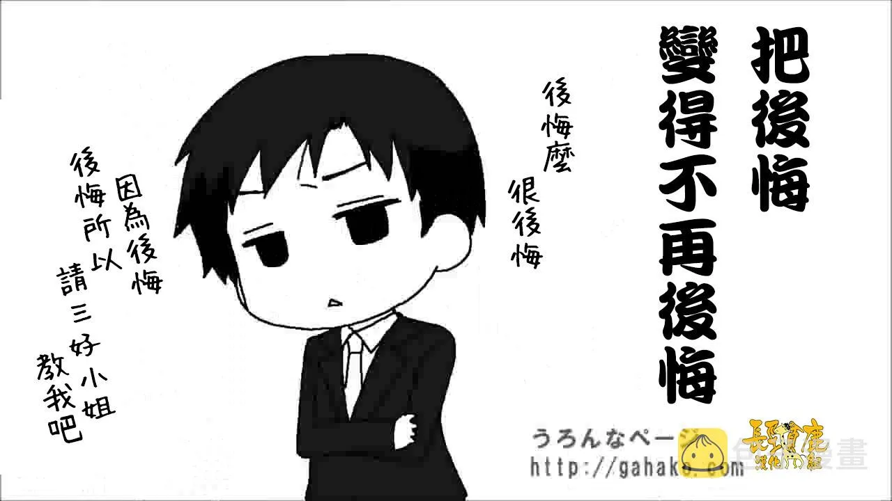 抽签 第34页