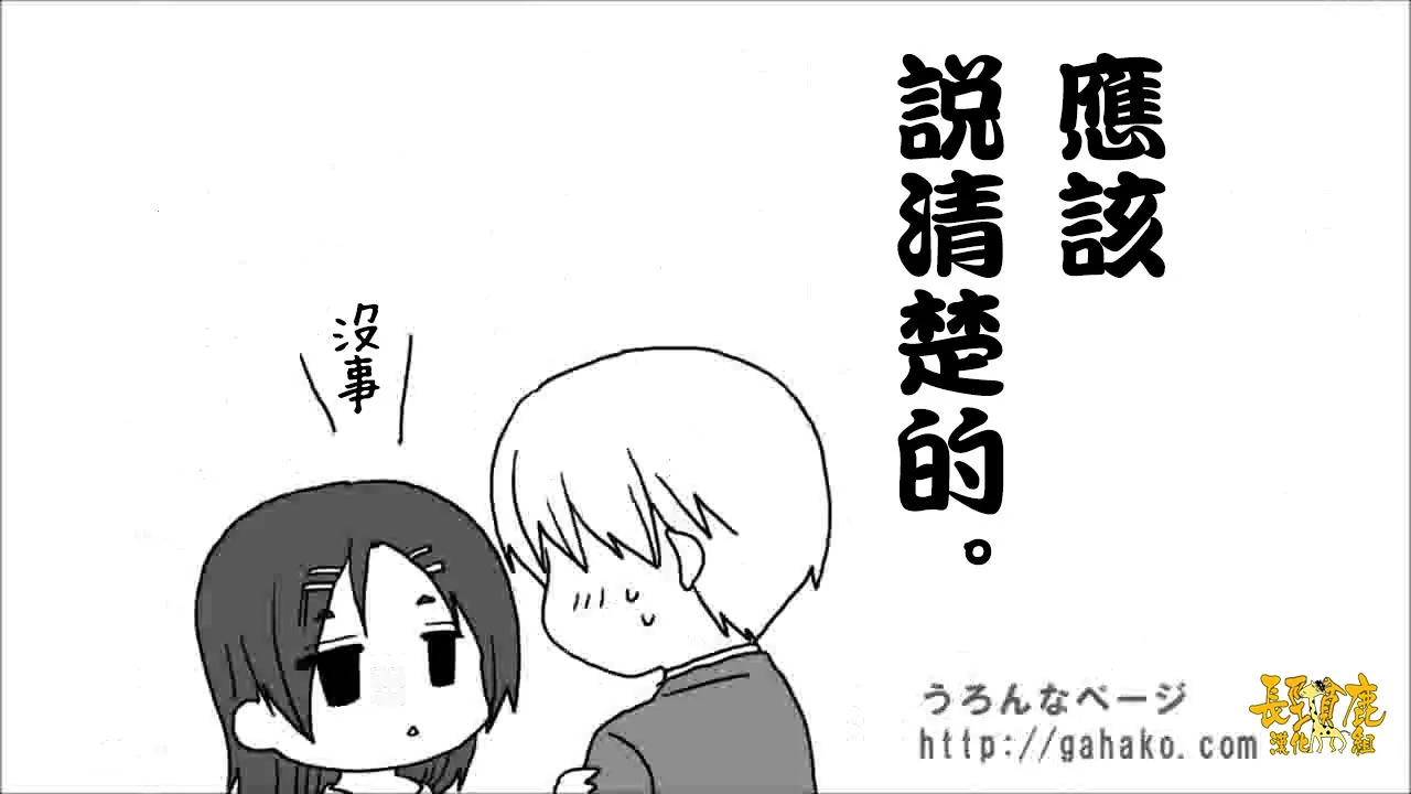 抽签 第35页