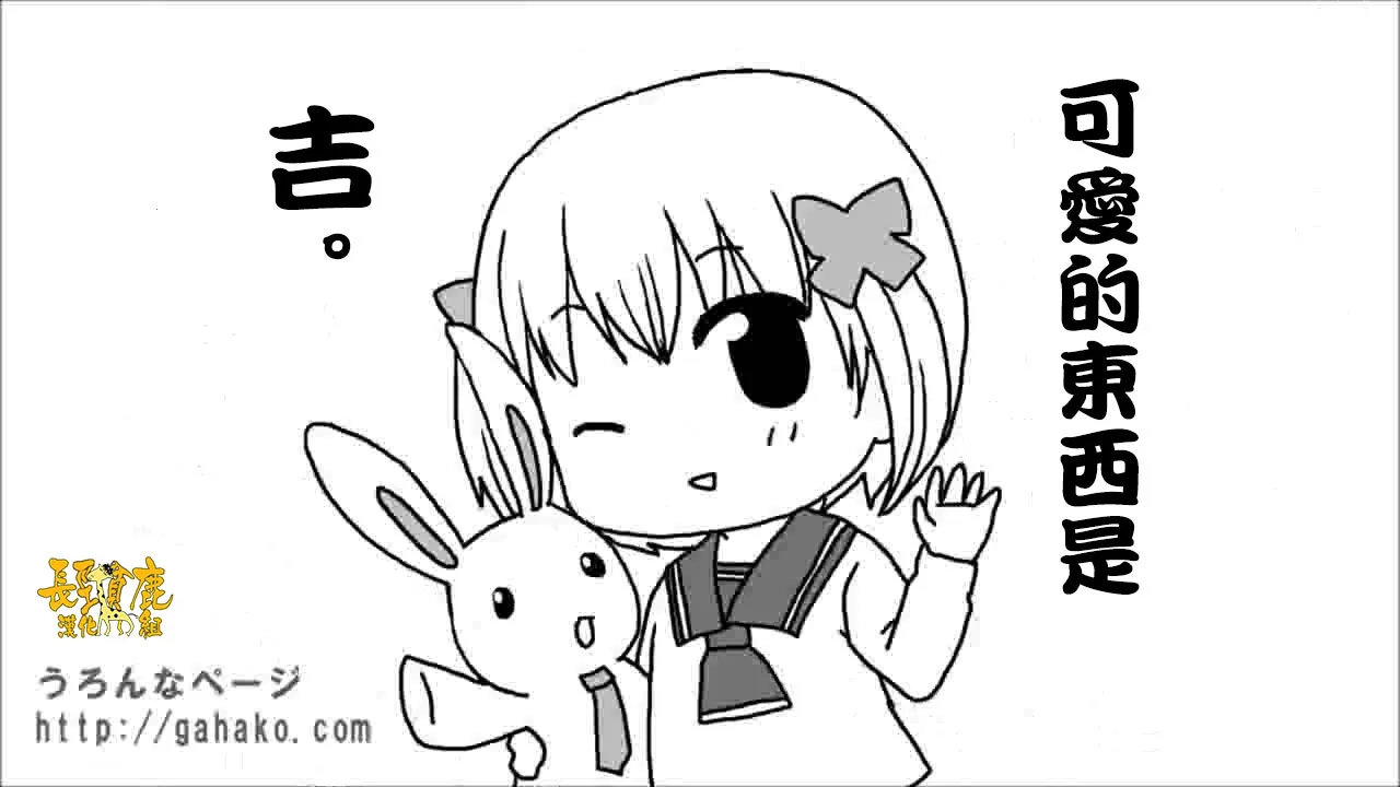 抽签 第36页