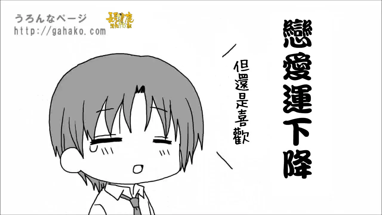 抽签 第37页