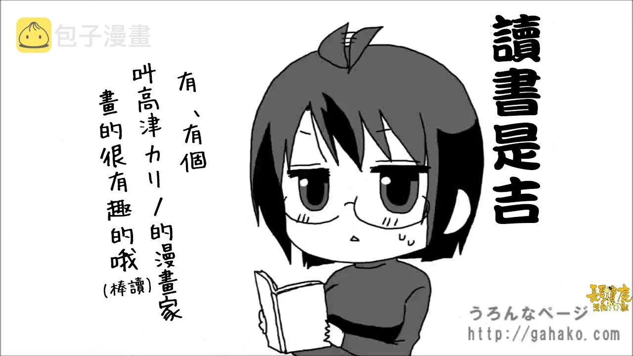 抽签 第39页