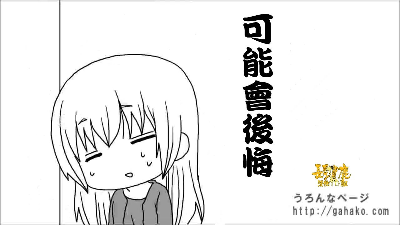 抽签 第40页