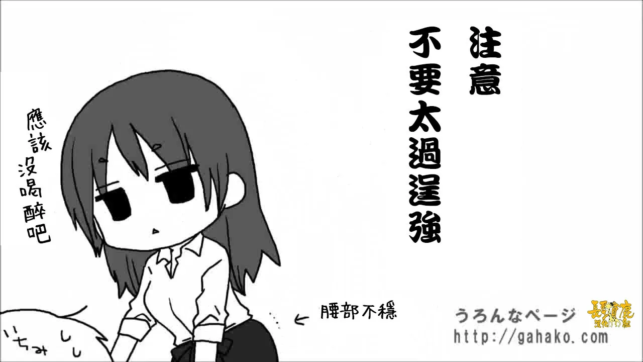 抽签 第41页