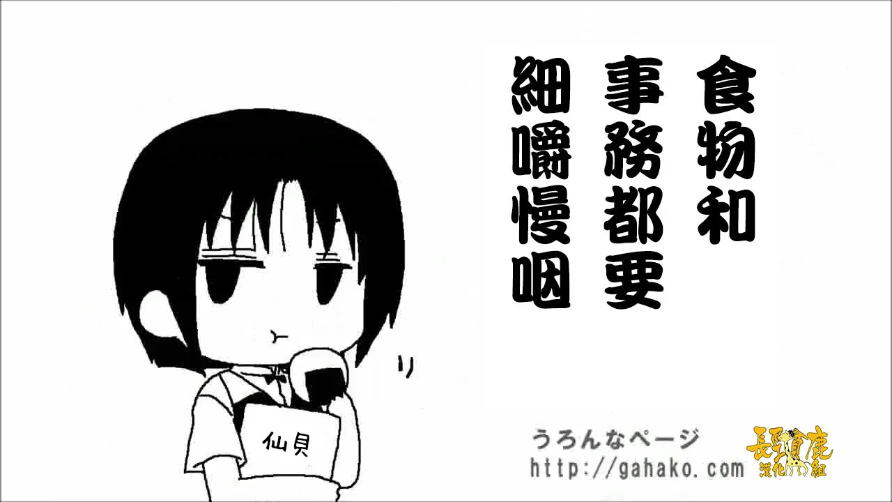 抽签 第45页