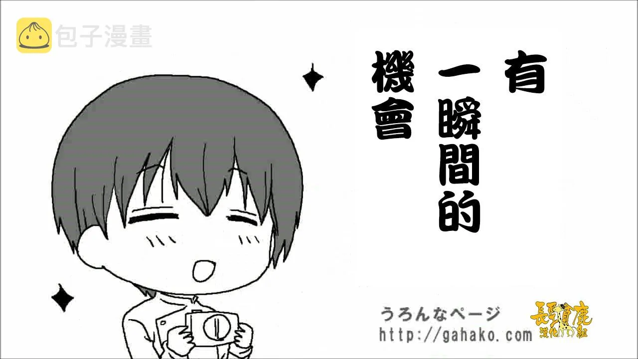 抽签 第46页