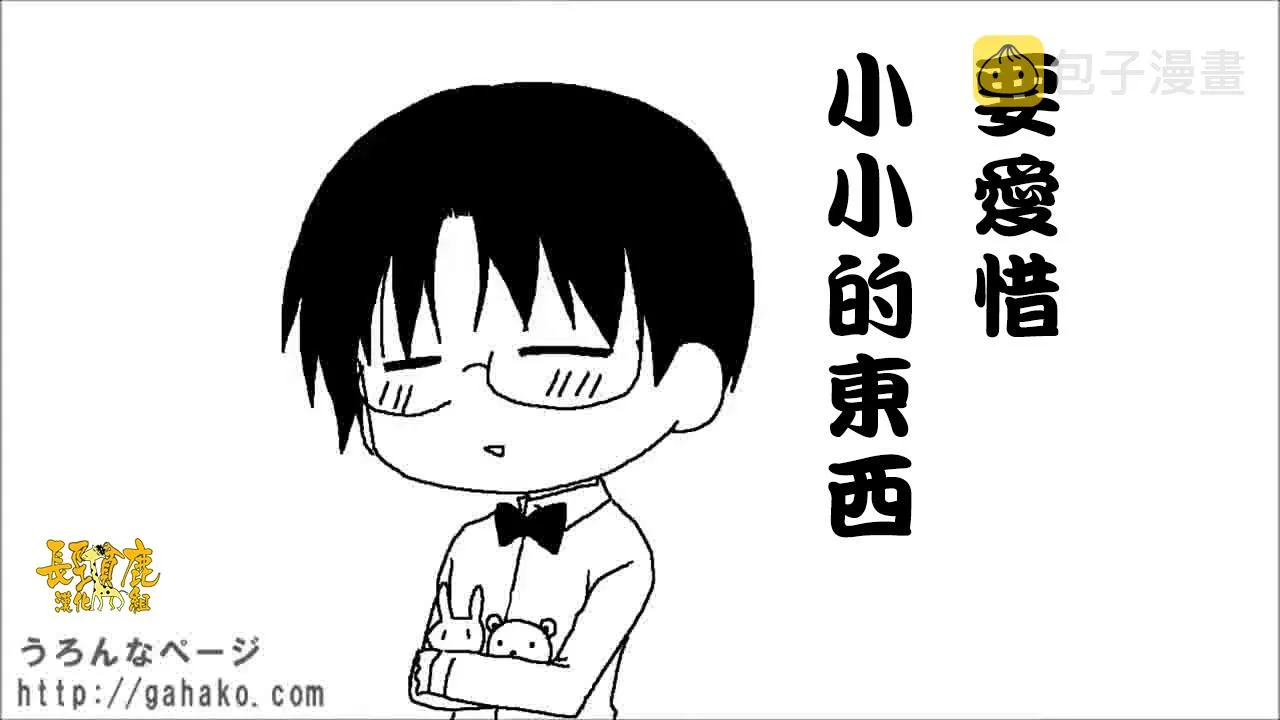抽签 第47页