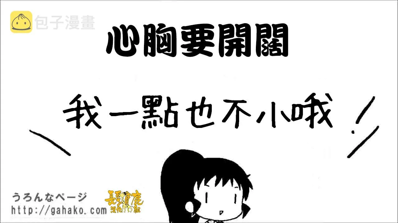 抽签 第48页