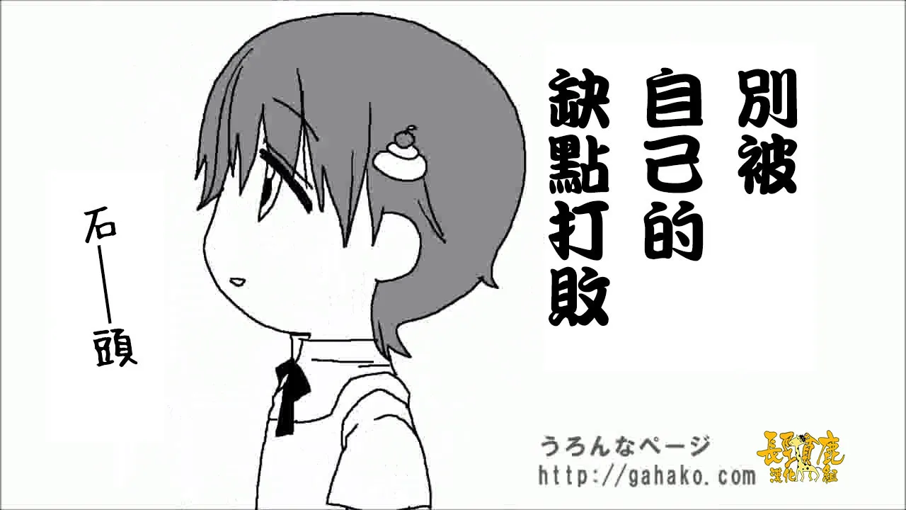 抽签 第49页