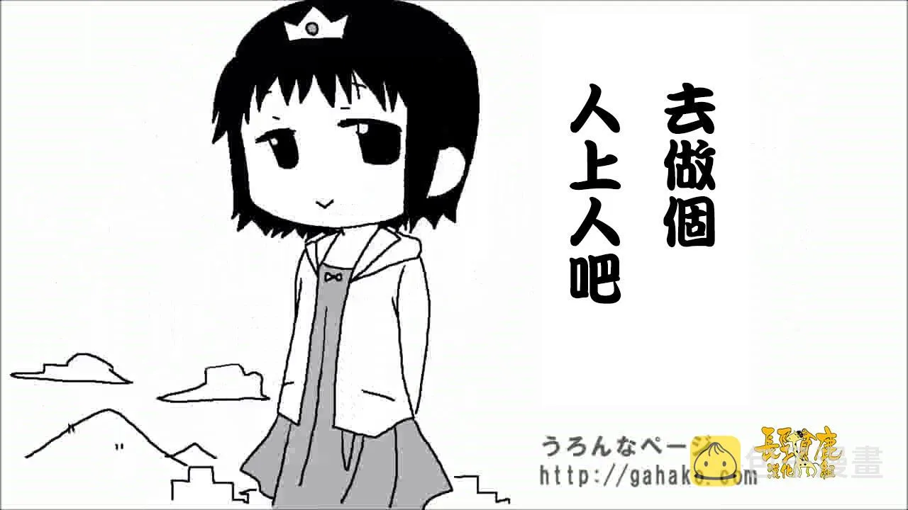 抽签 第50页