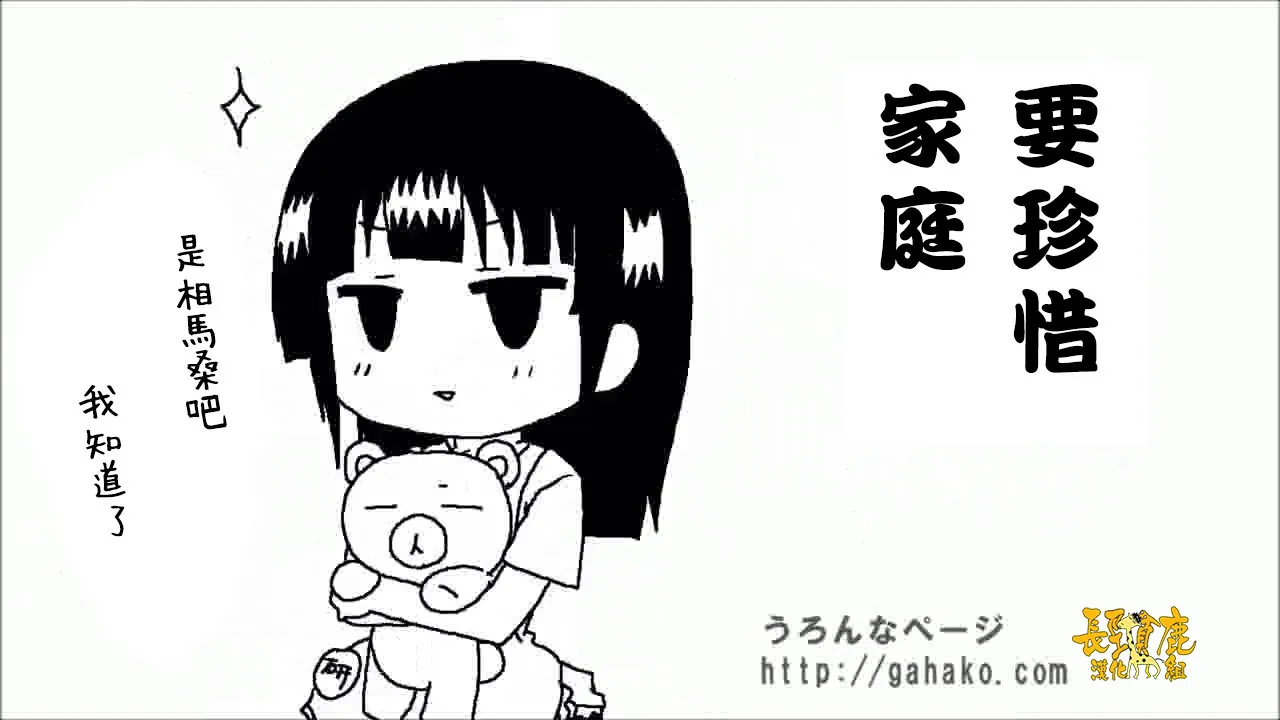 抽签 第51页