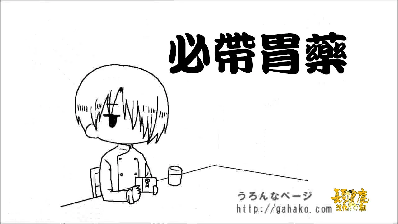 抽签 第52页