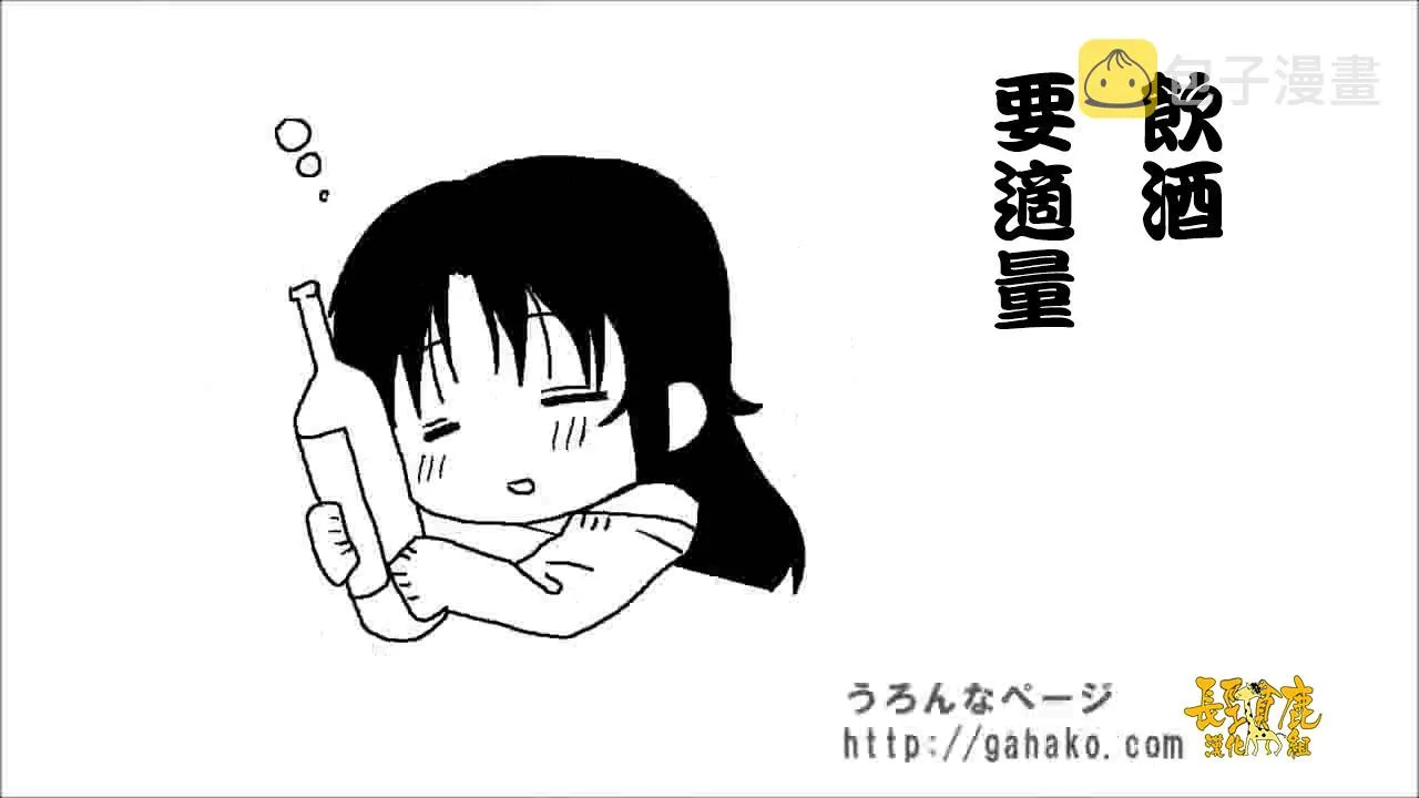 抽签 第53页