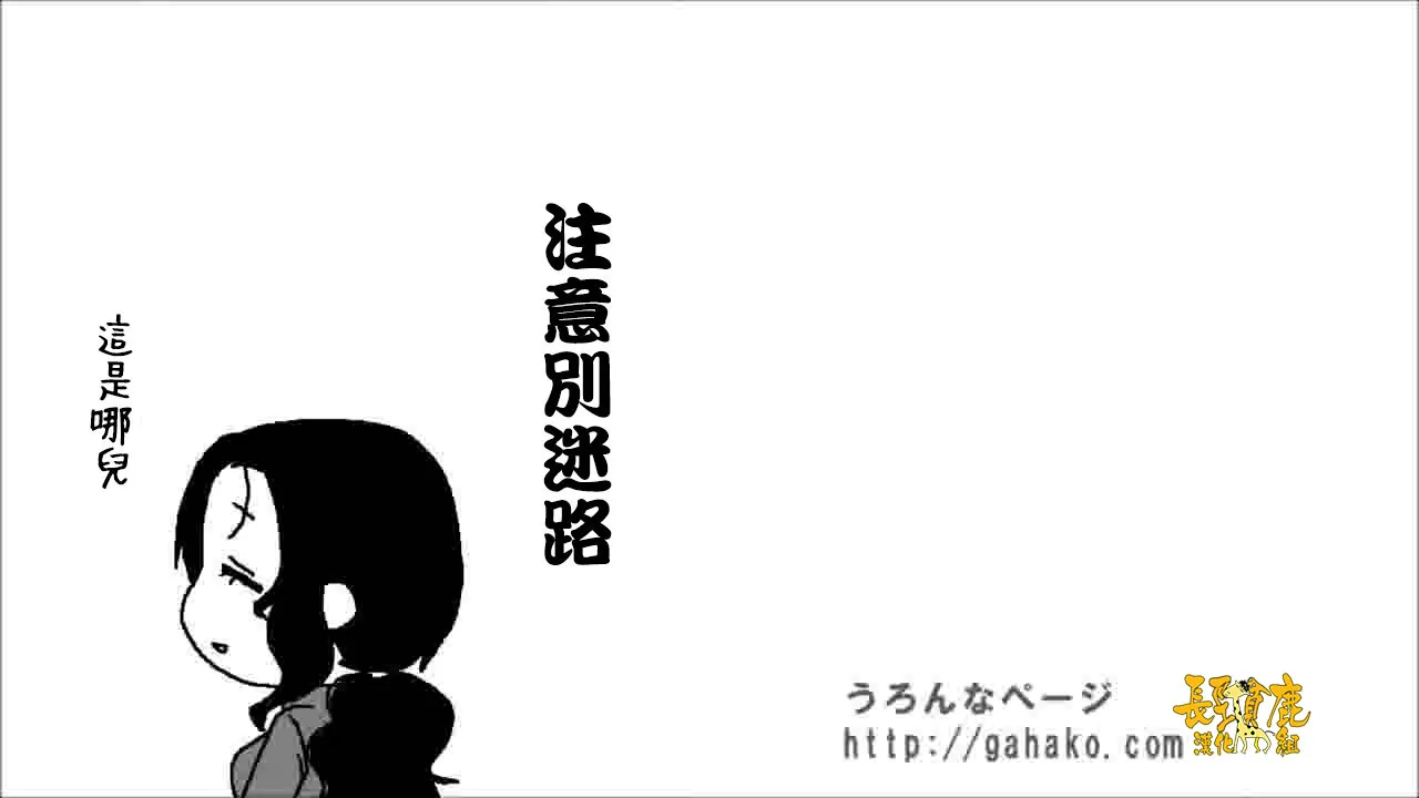 抽签 第55页
