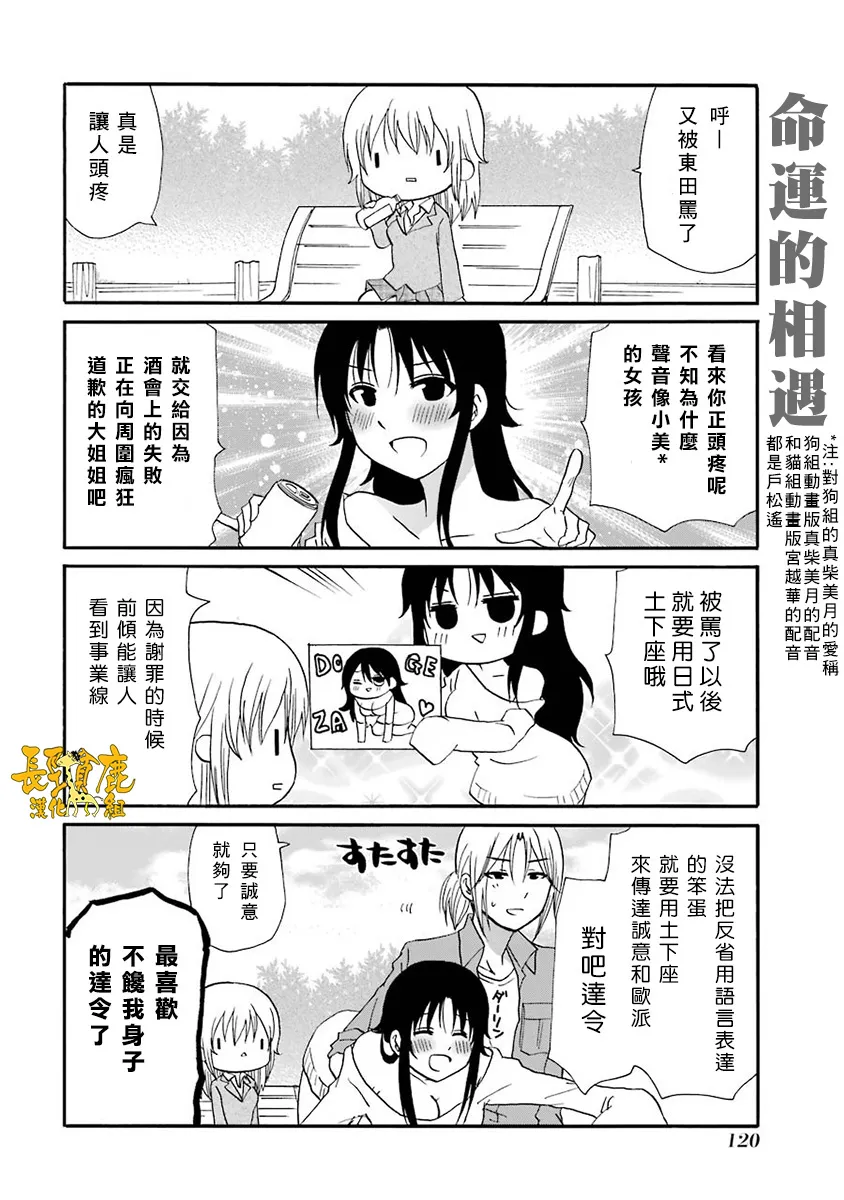 65话 第1页