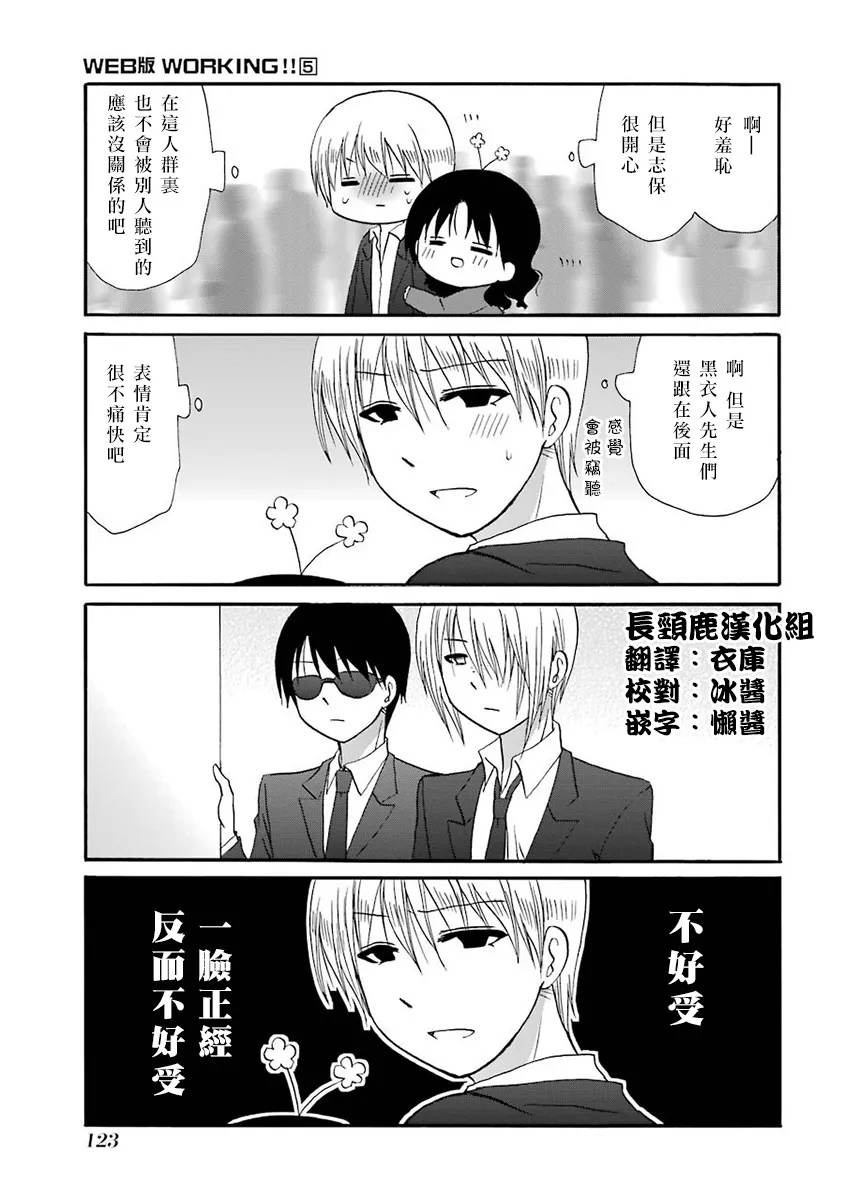 65话 第4页