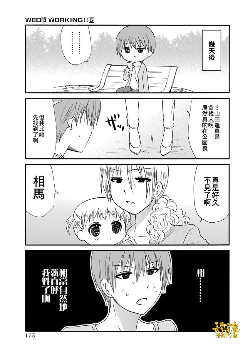64话 第20页