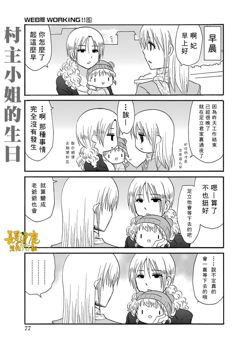 63话 第1页