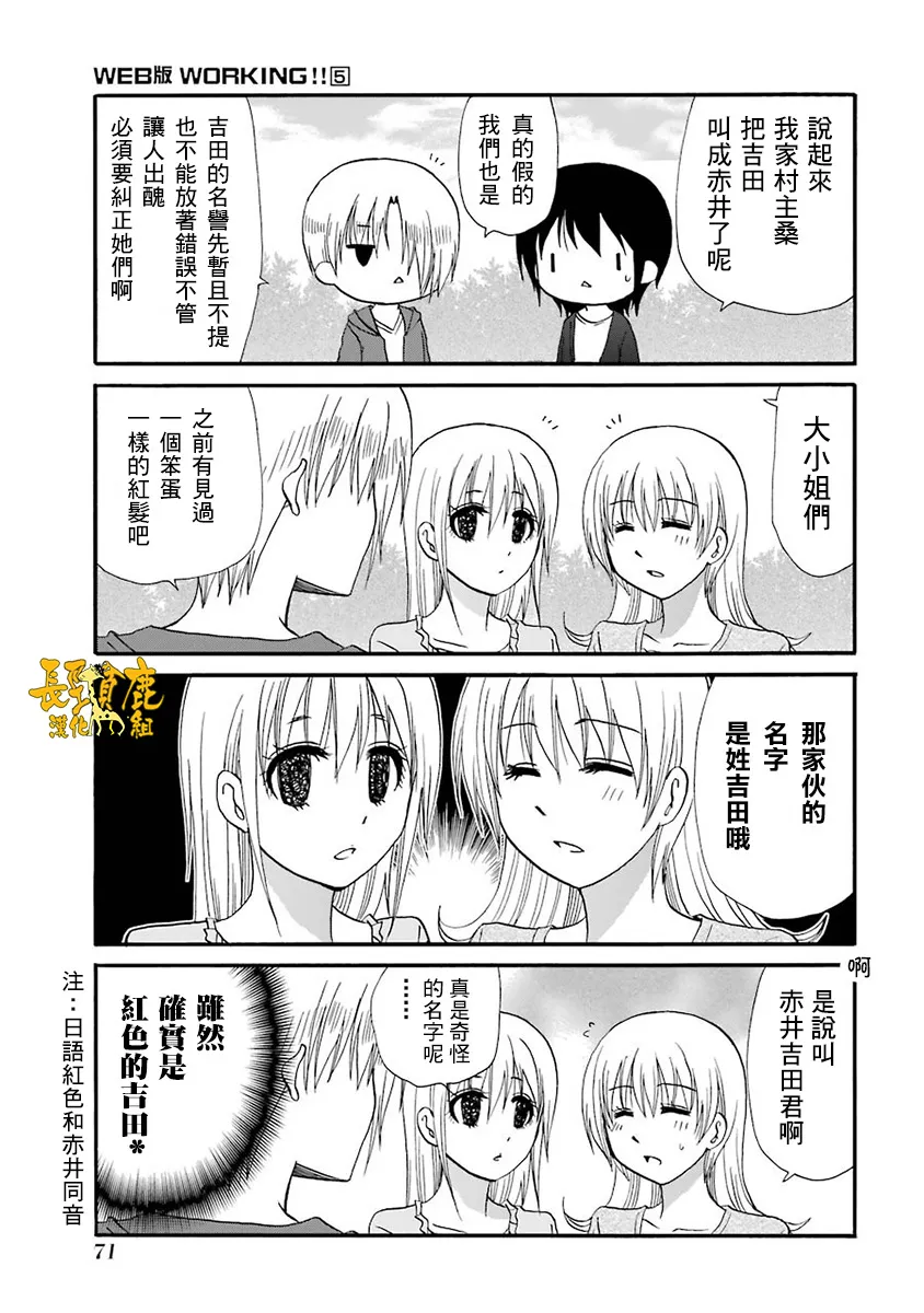 62话 第4页