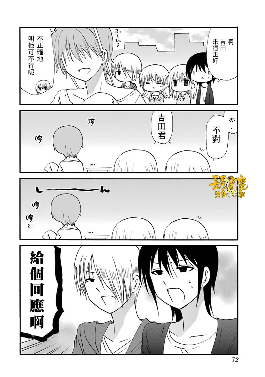 62话 第5页
