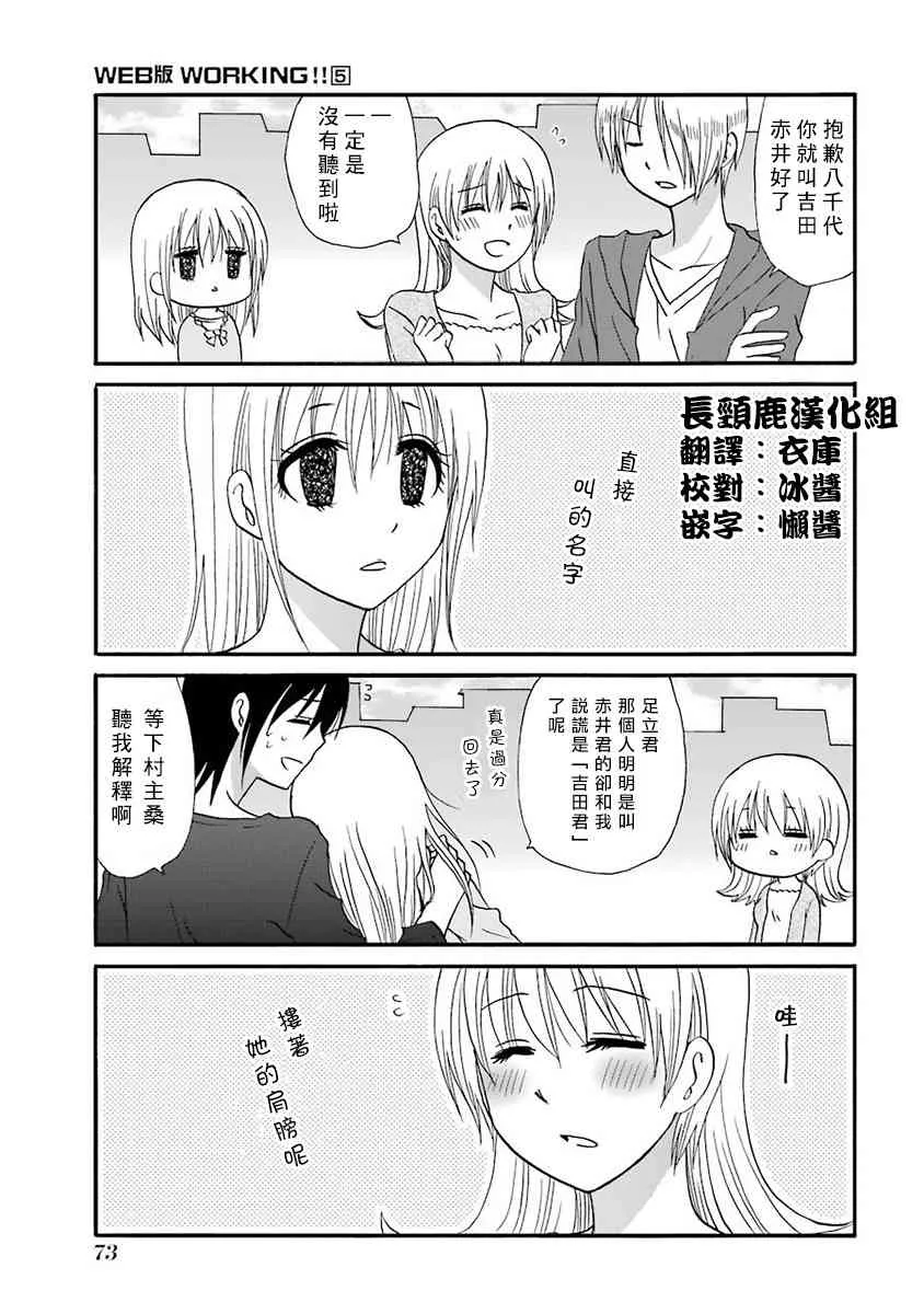 62话 第6页