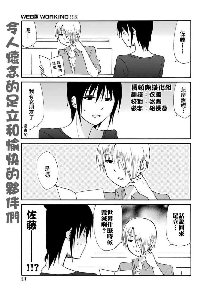 59话 第1页