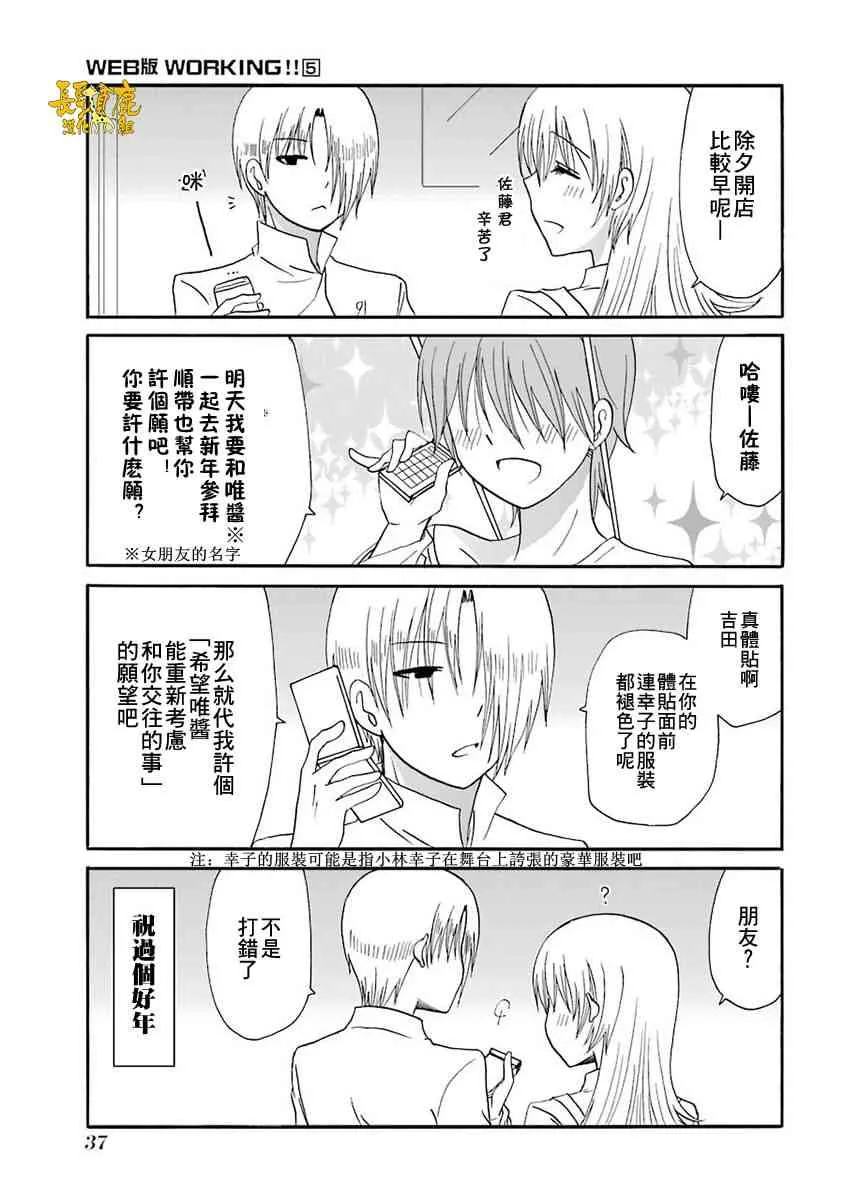 59话 第5页
