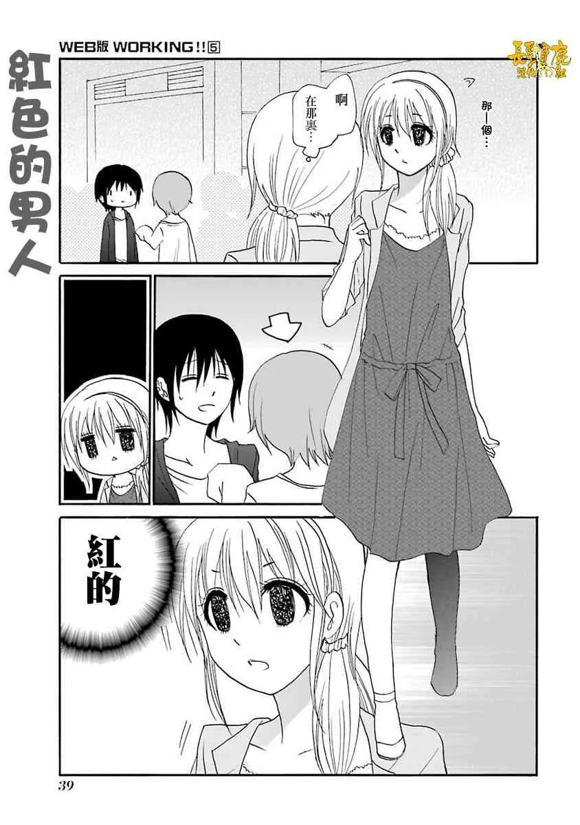 59话 第7页