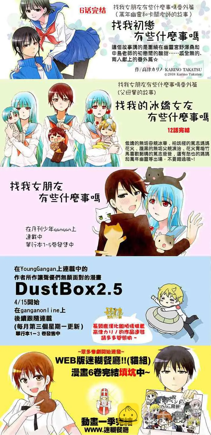 59话 第13页