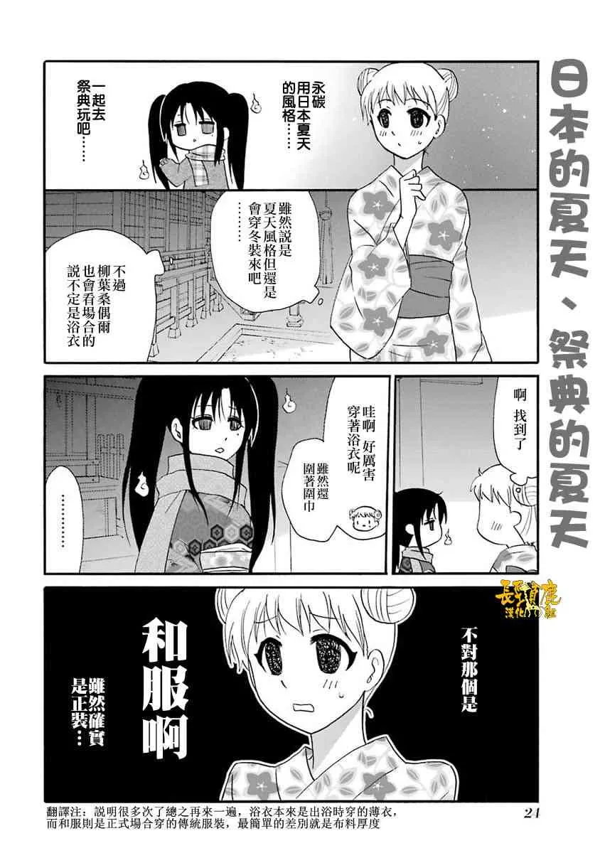 58话 第3页