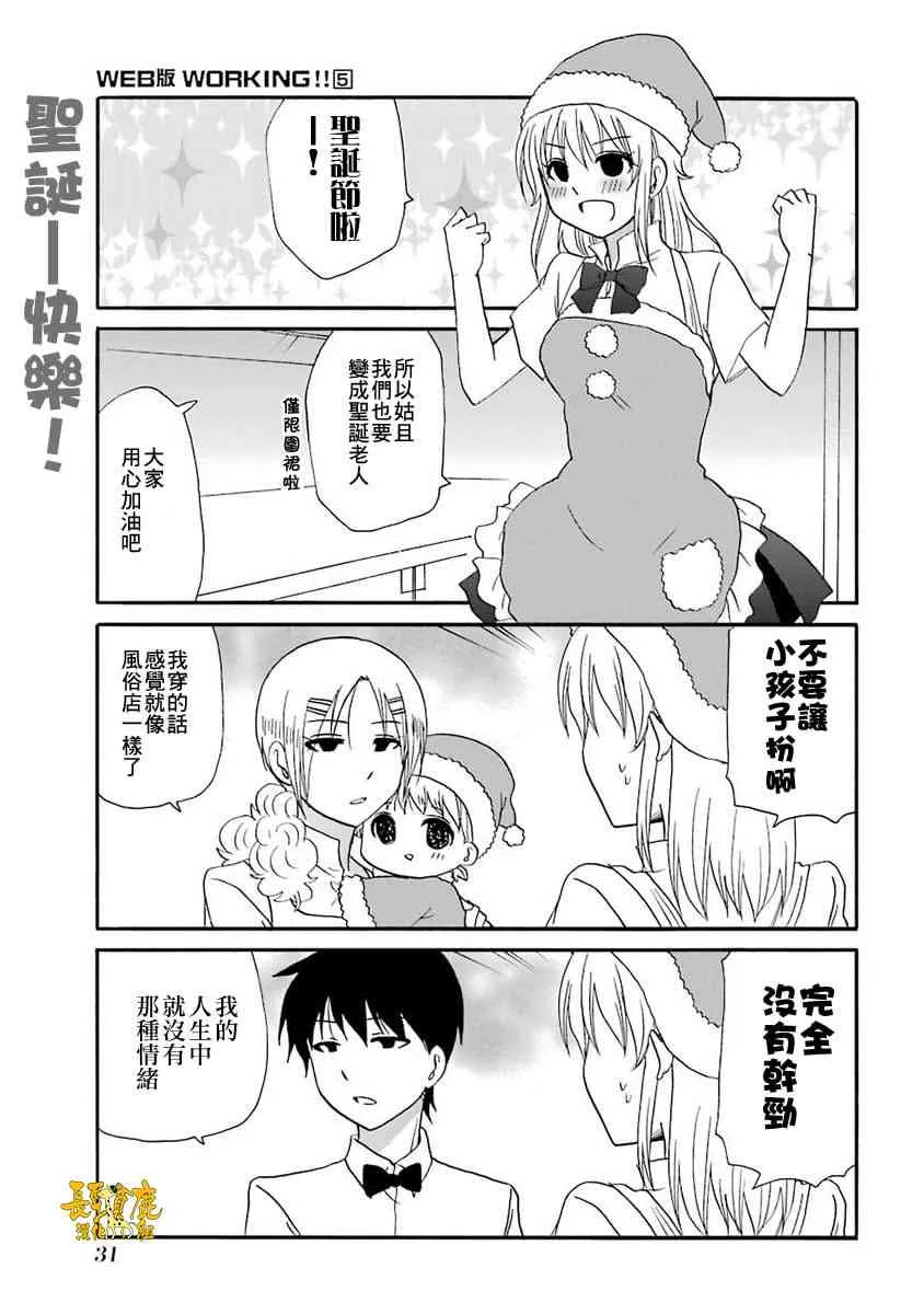 58话 第10页