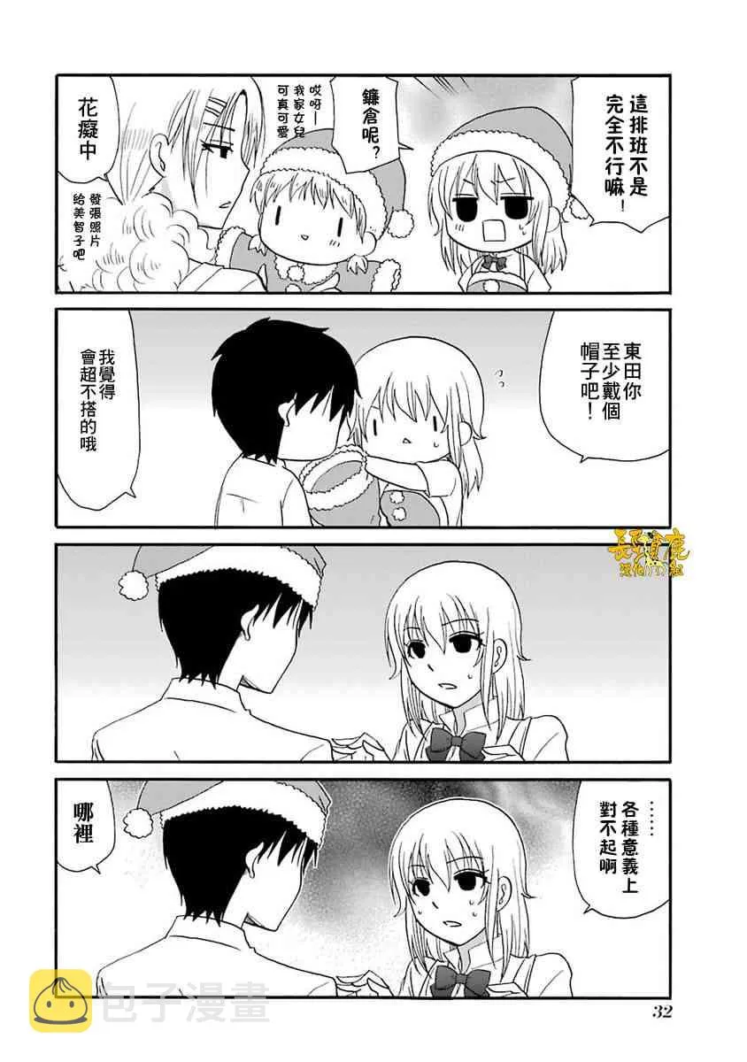 58话 第11页