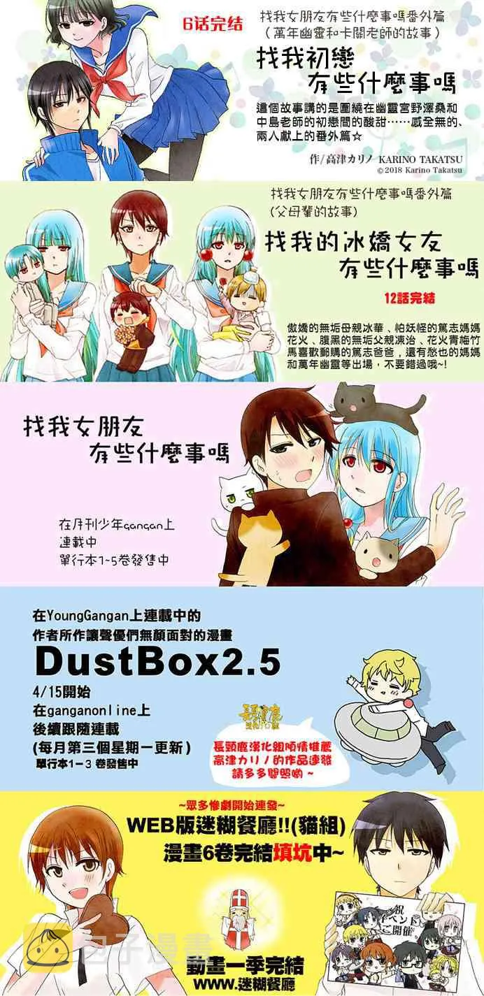 58话 第14页