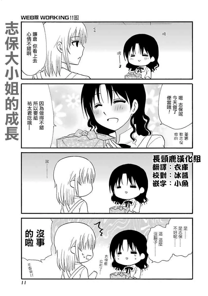 57话 第1页