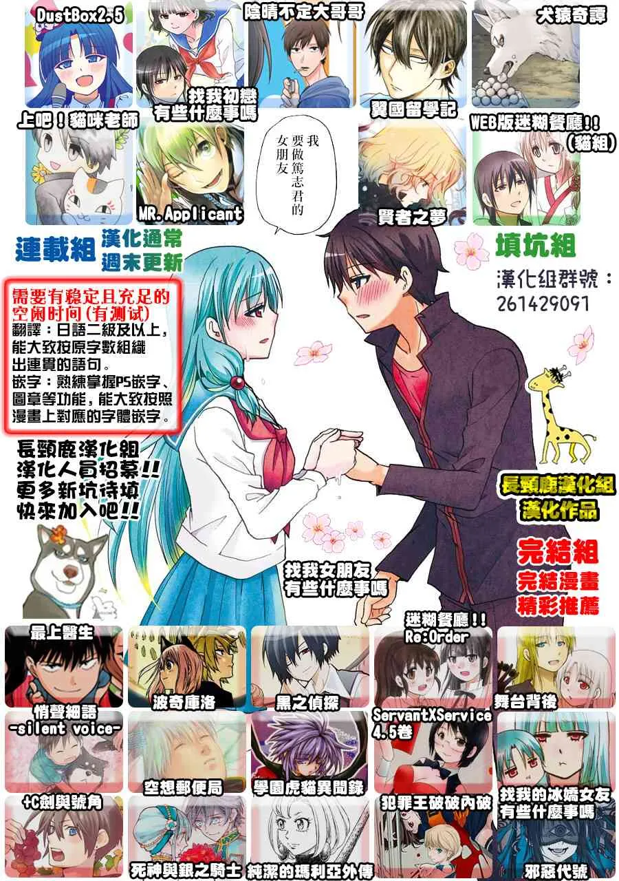 57话 第15页