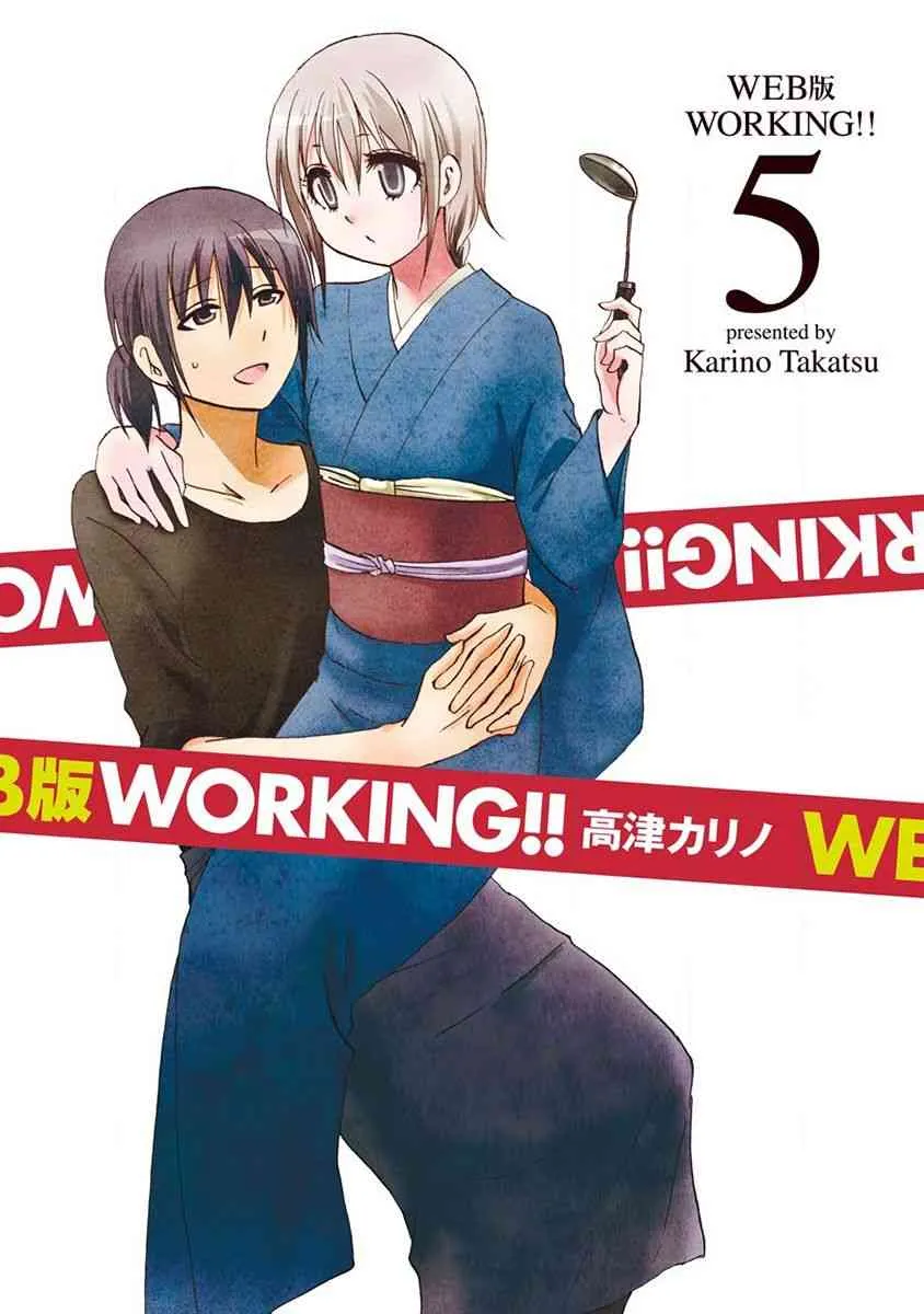 56话 第1页