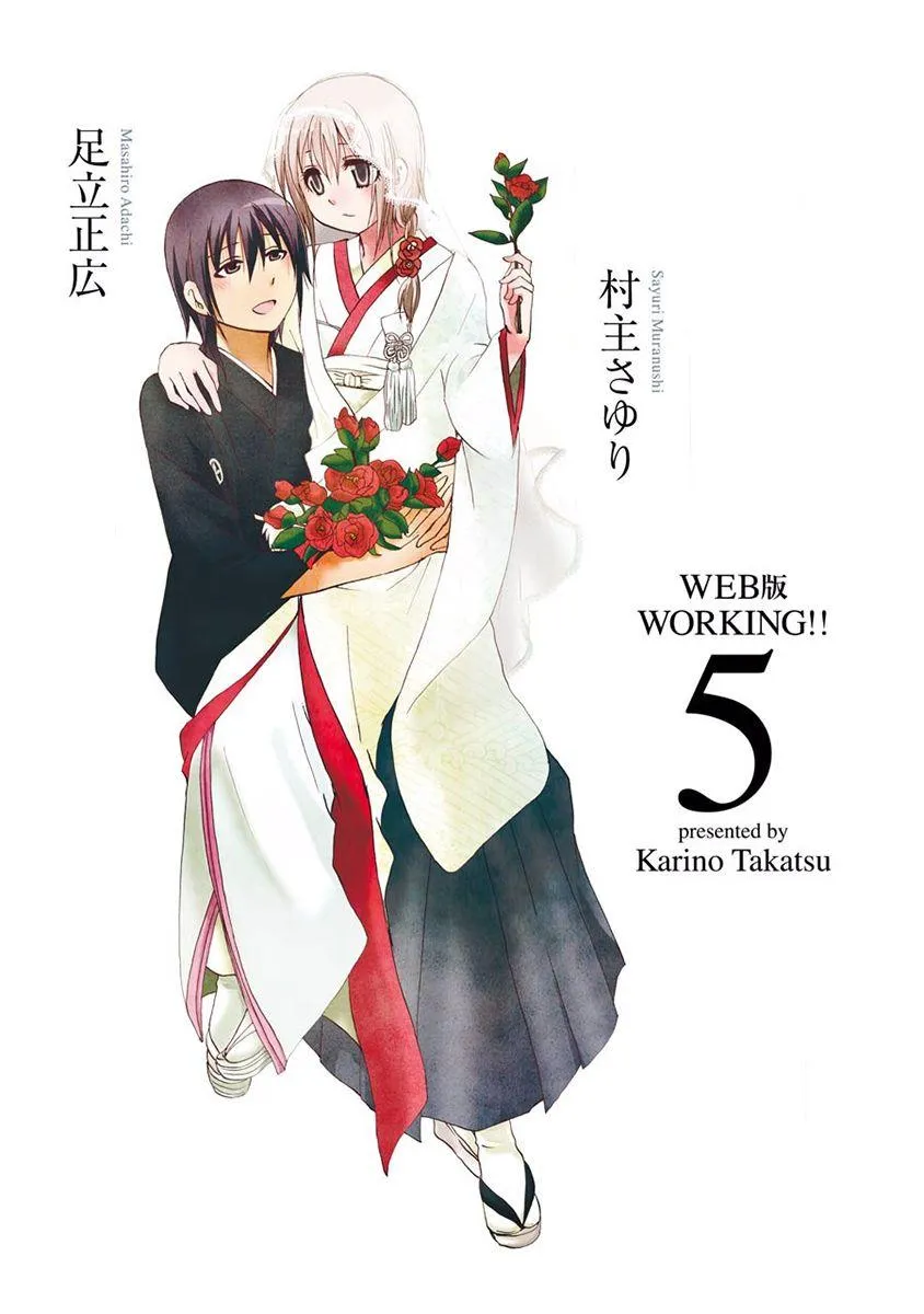 56话 第7页